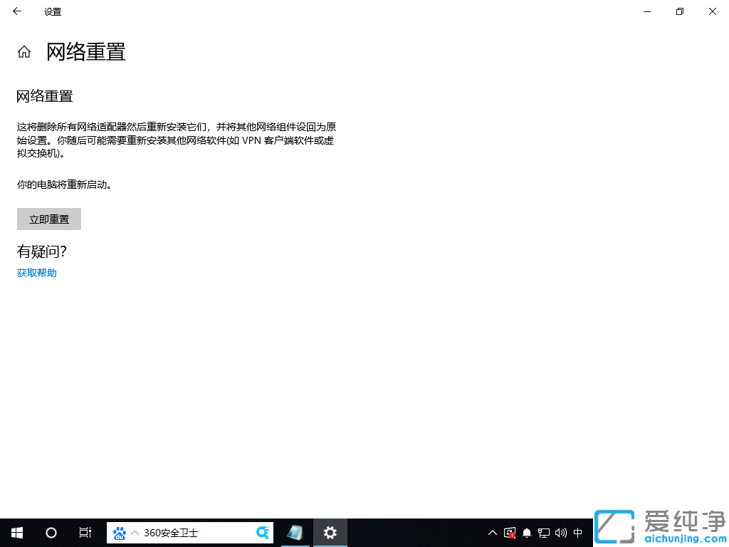 Win10Pӛwin10]wlanֻ̫W(wng)ôk