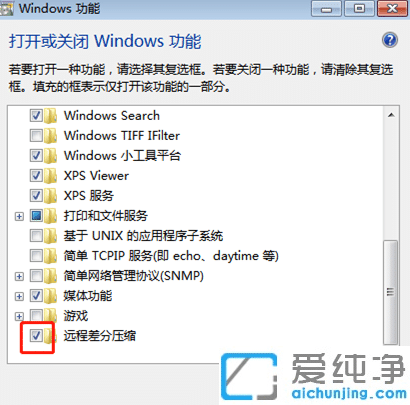 Win7X(f)ļ؄eôQ