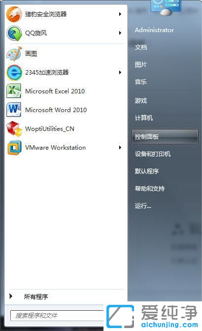 win7ôصP]˼