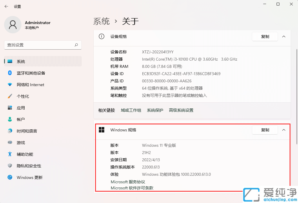 win11ʽ°汾̖