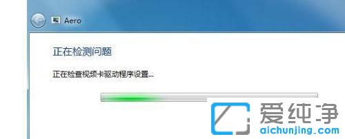 win7Ş洰ôŪ͸