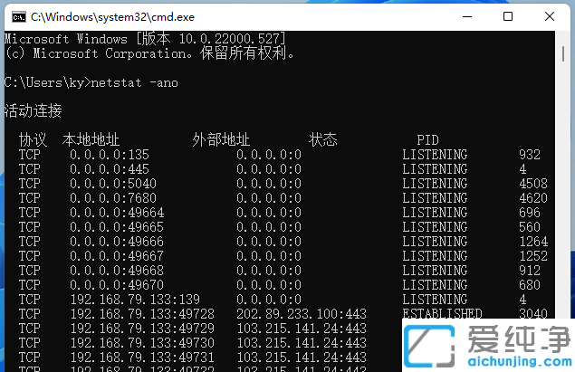 win11ô鿴˿Ƿռ