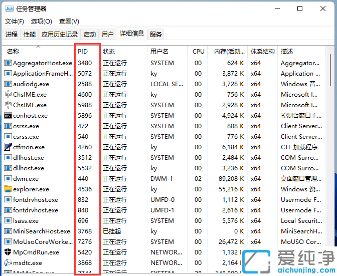 win11ô鿴˿Ƿռ