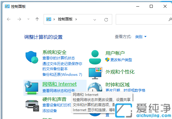 Win11ϵy(tng)β鿴X\(yn)Еrg