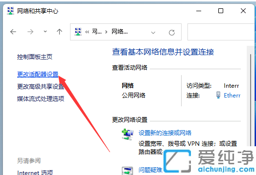 Win11ϵy(tng)β鿴X\(yn)Еrg