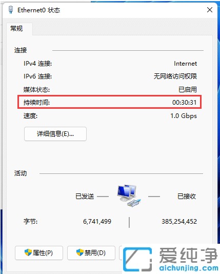 Win11ϵy(tng)β鿴X\(yn)Еrg