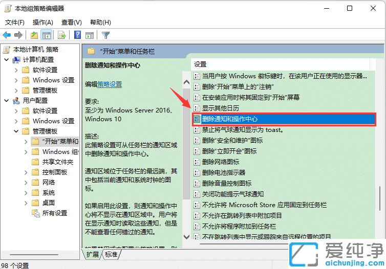 win10Ĳ_P(gun)ɫoxôk