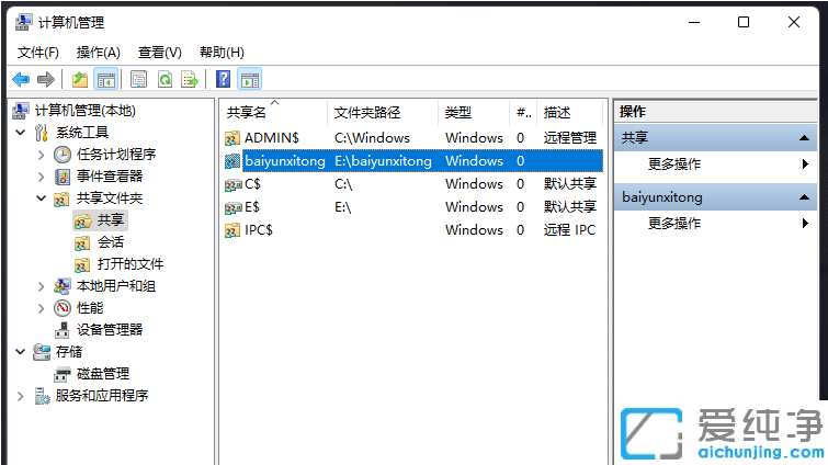 Win11ϵy(tng)ô鿴CļA