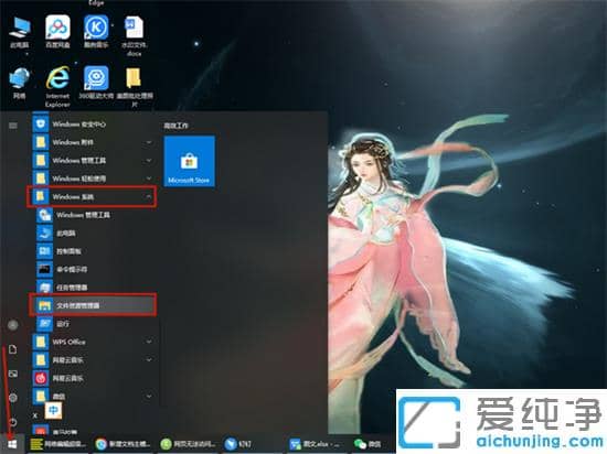 win10ϵy(tng)YԴô_(ki)