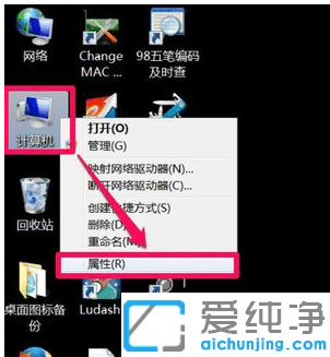 win7(ni)汾7601ôk