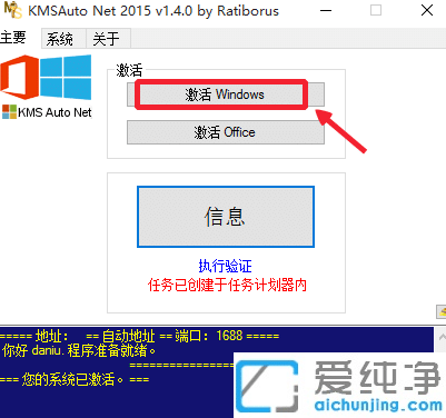 win7(ni)汾7601ôk