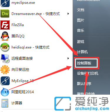 win7(ni)汾7601ôk