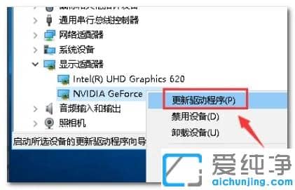 Win10ϵy(tng)nvidiac˛](yng)ôk