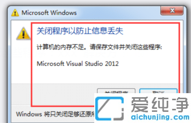 Win7ϵy(tng)ʾӋC(ni)治,ՈļP]@Щôk