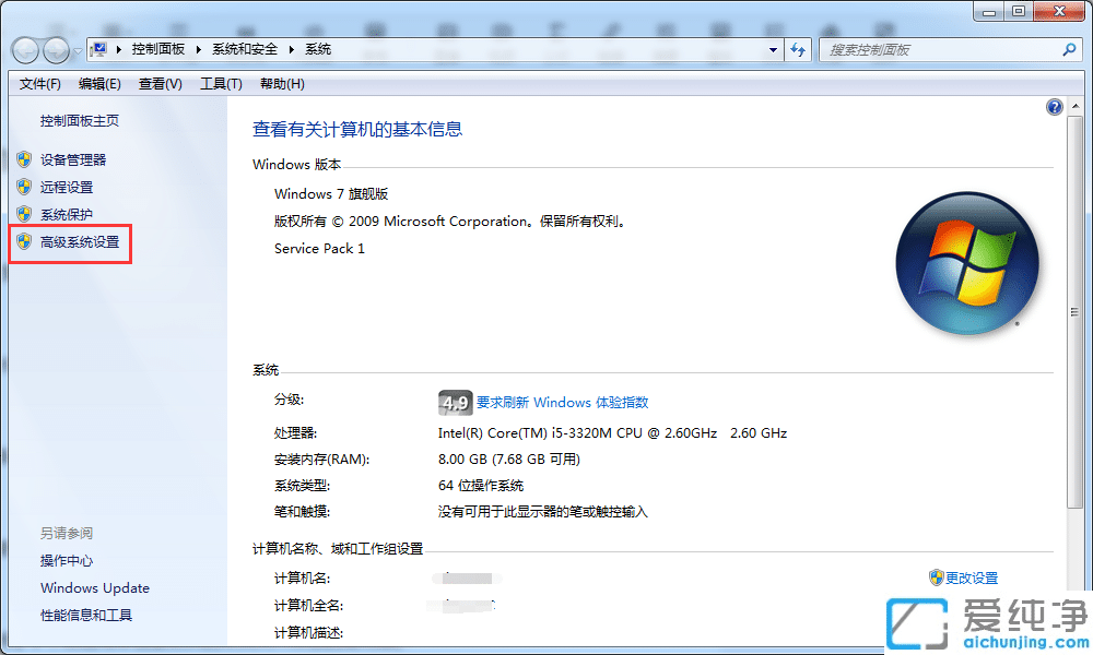 Win7ϵy(tng)ʾӋC(ni)治,ՈļP(gun)]@Щôk