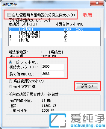 Win7ϵy(tng)ʾӋC(ni)治,ՈļP(gun)]@Щôk