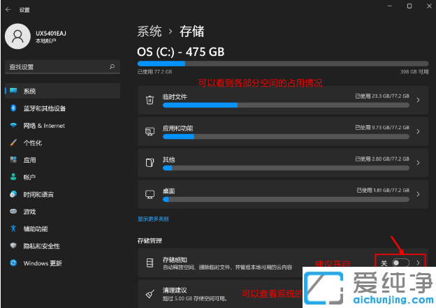 win11ϵy(tng)cPgô