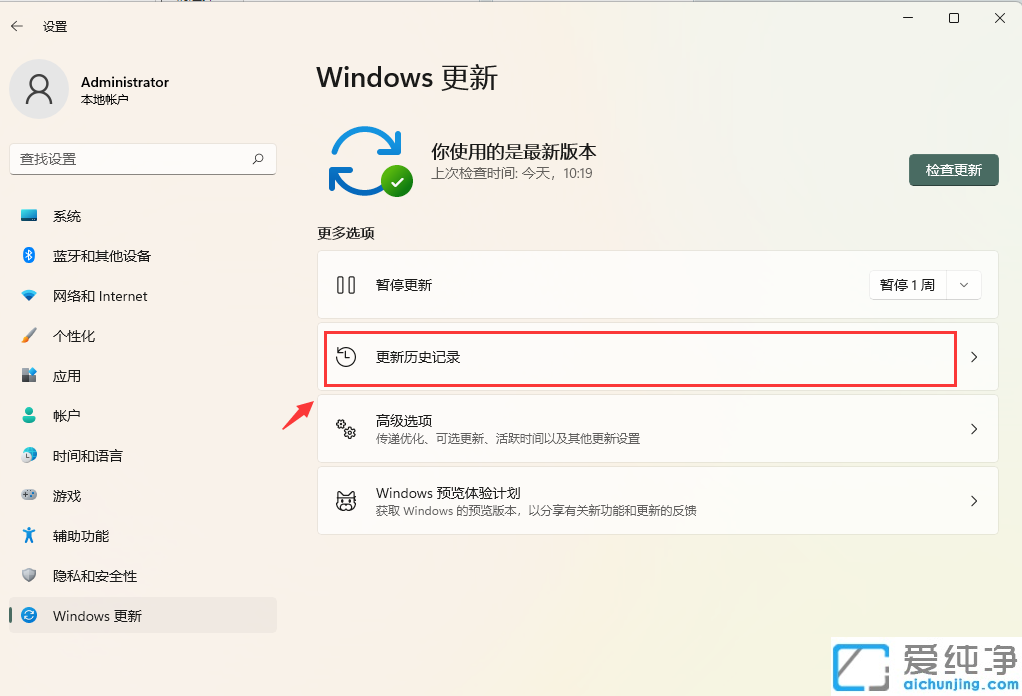 win11ô(qing)жda(b)KB5013943