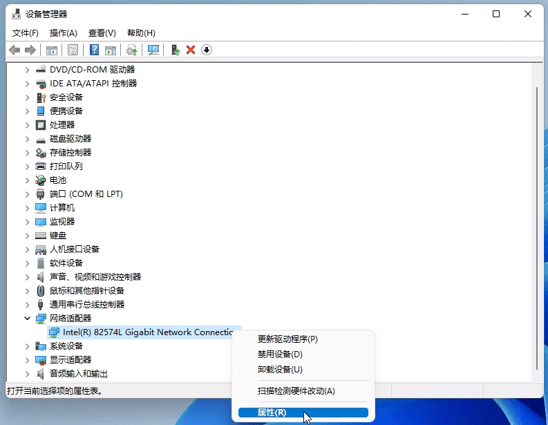 win11ô鿴XӰ汾