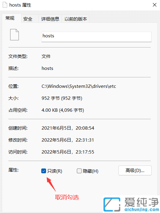 win11 hostsļô޸