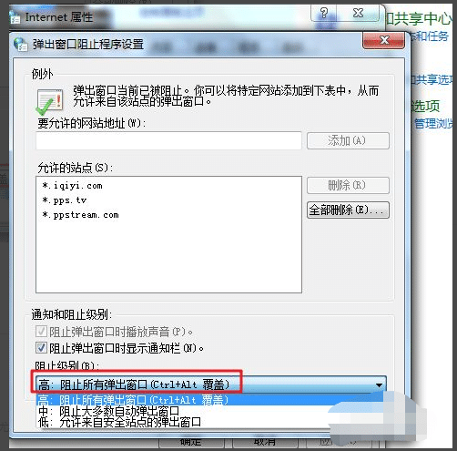 Win7g[ôֹV揗