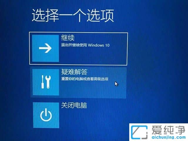 win10f8oM(jn)밲ȫģʽôk