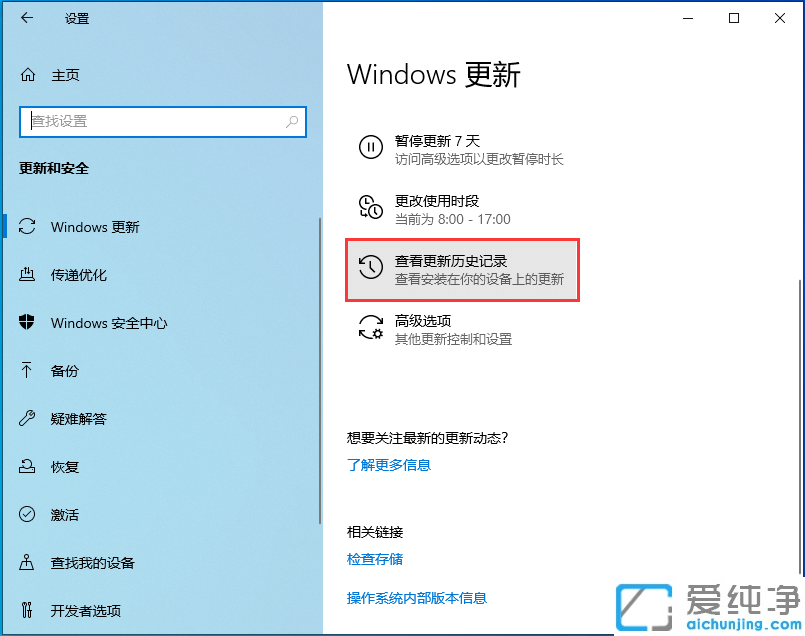 Win10жda(b)KB5014697ķ