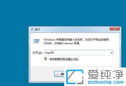 win7_(ki)C(j)䛽ıڼ?jin)ô޸? /></p>
<p>ڳF(xin)ע(c)@(g)·(f)ճNDʾλ“HKEY_LOCAL_MACHINESOFTWAREMicrosoftWindowsCurrentVersion AuthenticationLogonUIBackground”</p>
<p style=