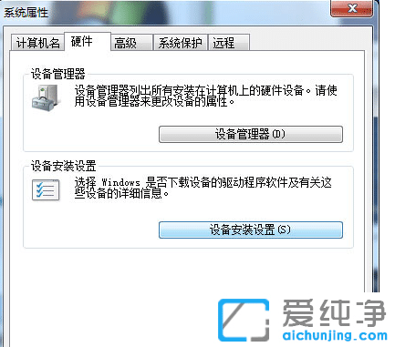 win7ReuPӺ