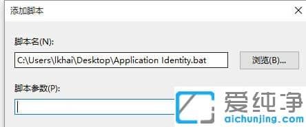 Win10ϵyapplication identityվܽ^Lôk