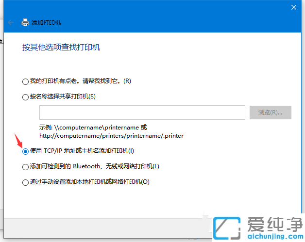 win10ôͨ^IPӾW(wng)jӡC