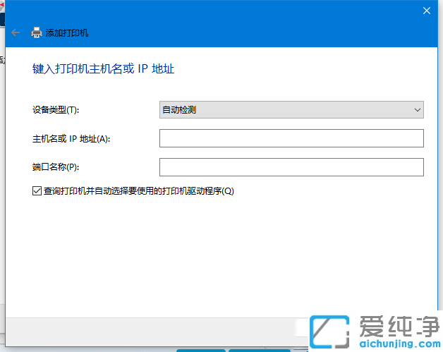 win10ôͨ^IPӾW(wng)jӡC