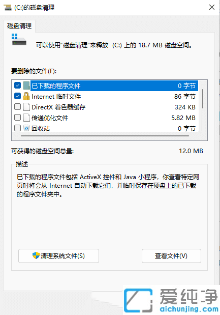 win11ϵy(tng)XcPMôkôcPļ