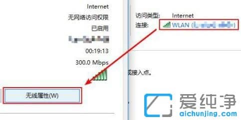 win10ô鿴Bwifiܴa_win10Xôwifiܴa