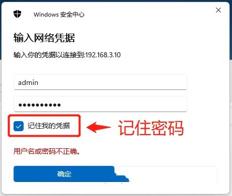 win11ӳW(wng)j(lu)(q)_win11ôӳ乲ļA