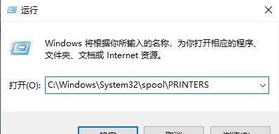 win10ϵy(tng)ôôӡC(j)ļ_win10Βļ