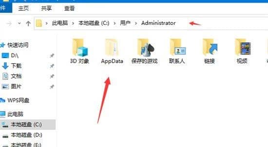 win10appdataļA_win10ô@ʾappdataļA