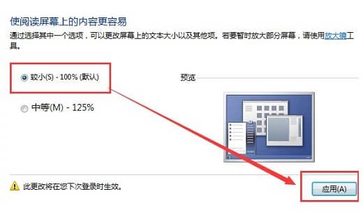 win7ϵy(tng)ôO(sh)D(bio)С_win7{(dio)D(bio)С