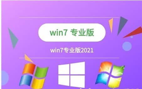 win7Ўׂ汾 Ă汾_win7ׂ汾ą^(q)e