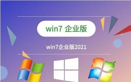 win7Ўׂ汾 Ă汾_win7ׂ汾ą^(q)e