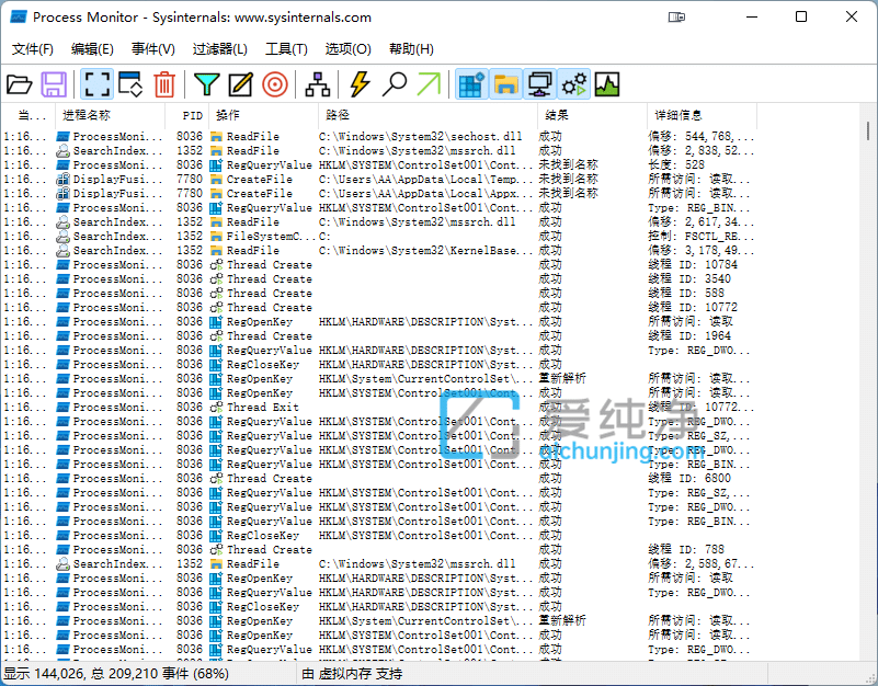 Process Monitor