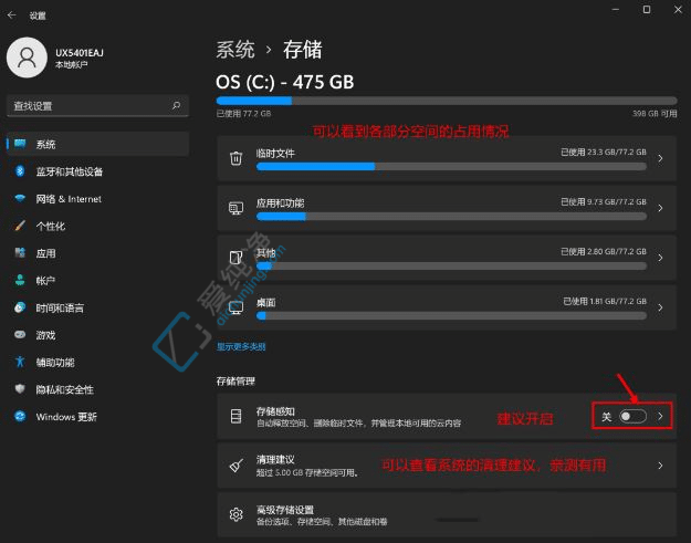 win11cP(pn)MôU(ku)_win11ӰcP(pn)U(ku)