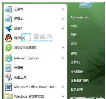 win7鿴ϵy(tng)br(sh)g_win7ϵy(tng)br(sh)gԃ