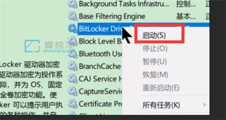 win7ϵy(tng)Άbitlocker(q)_win7bitlockerܷô_