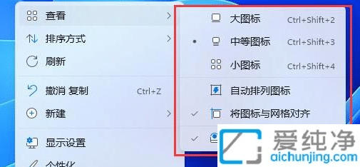 win11沼O(sh)_win11θ׃D(bio)