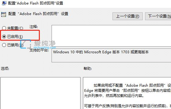 Win7ϵy(tng)edgeg[ҕlôkedgeg[ҕl