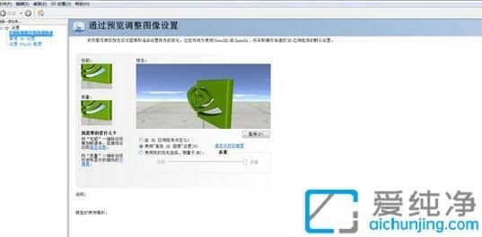 win7ϵy(tng)nvidia_ôkwin7Ӣ_o_