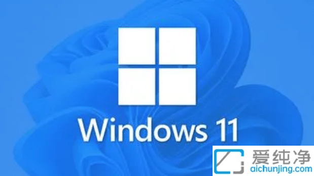 win11I]½x_ʲôXI]½x