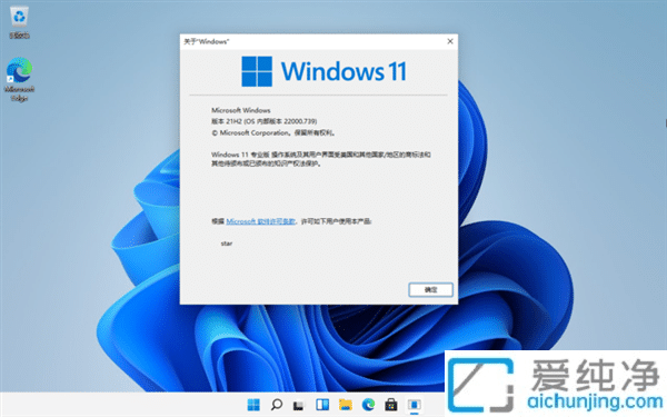 wcʧWindows 11 22H2ˣܱPc