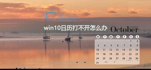 win10΄(w)՚v_ôkwin10½՚v_